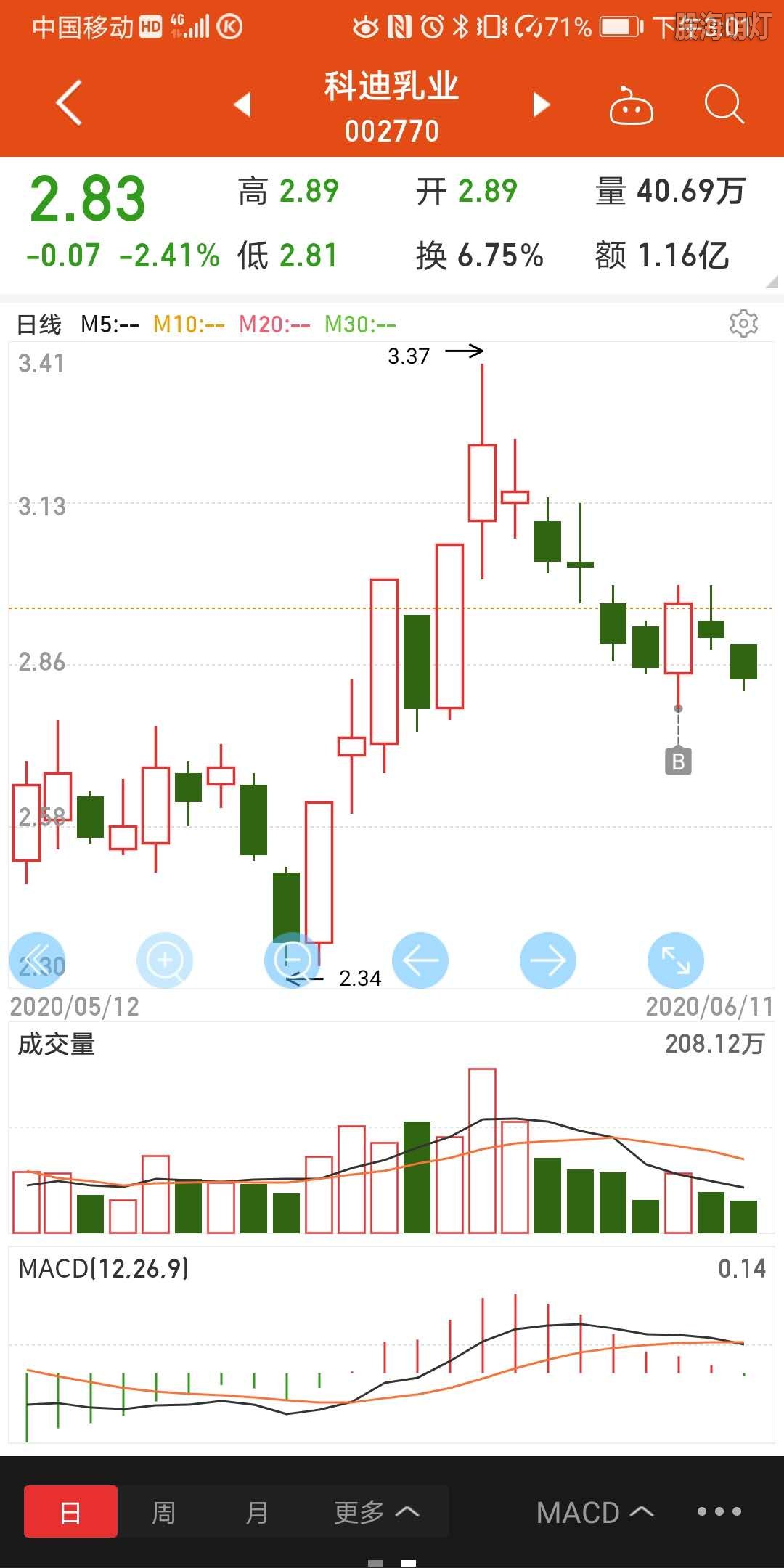 微信图片_20200611164044.jpg