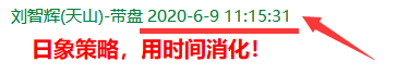 日象策略.png