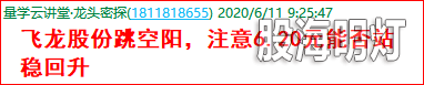 成功伏击案例2.png