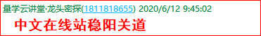 成功伏击案例2.png