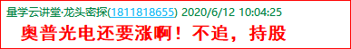 成功伏击案例4.png