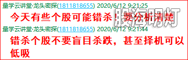 成功伏击案例0.png
