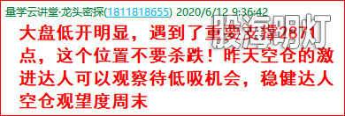 成功伏击案例1.png