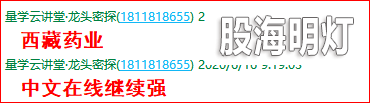成功伏击案例1.png
