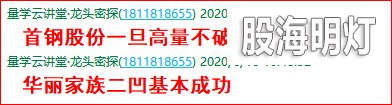 成功伏击案例4.png
