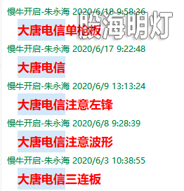 大唐.png