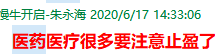 医药.png