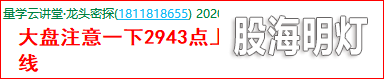 成功伏击案例2.png
