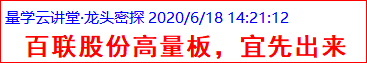 百联股份（素材1）.png
