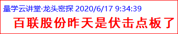 百联股份（素材2）.png