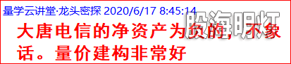 大唐电信（素材1）.png