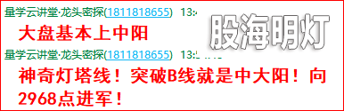 成功伏击案例3.png