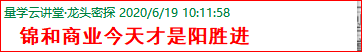 成功伏击案例6.png
