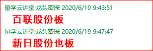 成功伏击案例5.png