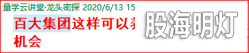 成功伏击案例7.png