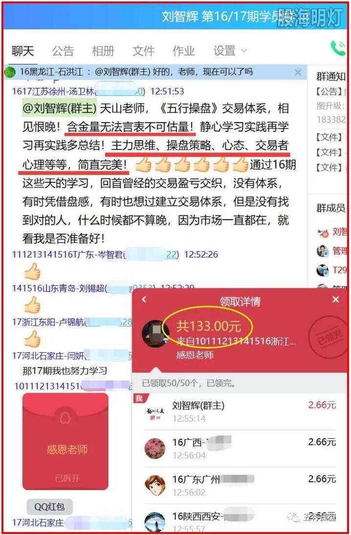 QQ截图20200620233314.jpg