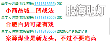 1.0马前三炮.png