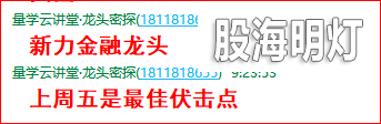 成功伏击案例2.png