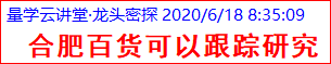 （合肥百货）素材1.png
