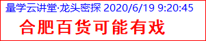 （合肥百货）素材2.png