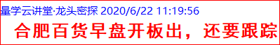 （合肥百货）素材3.png
