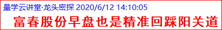 （富春股份）素材1(1).png