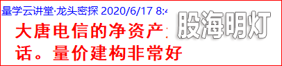 大唐1.png