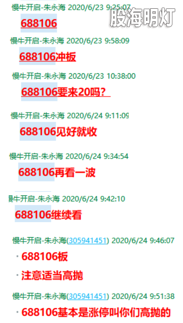 688106.png