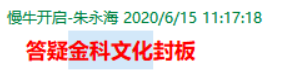 金科文化.png
