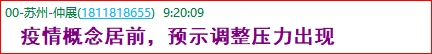 成功伏击案例2.png