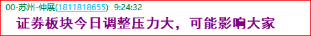 成功伏击案例3.png