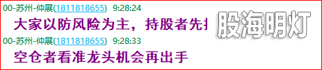 成功伏击案例4.png