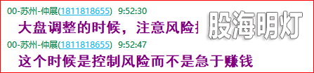 成功伏击案例5.png
