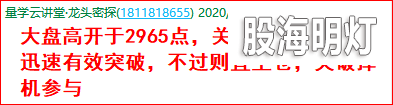 成功伏击案例4.png