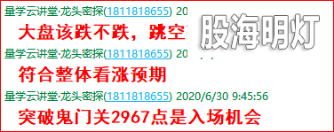 成功伏击案例1.png