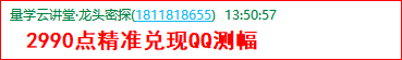 成功伏击案例2.png