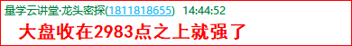 成功伏击案例3.png