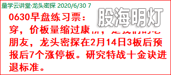 成功伏击案例5.png