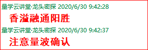 成功伏击案例6.png