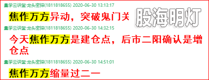 成功伏击案例4.png