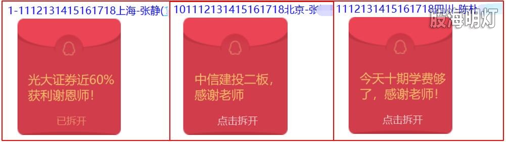 QQ截图20200704201736.jpg