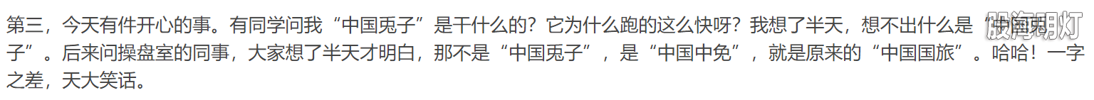 兔子.png