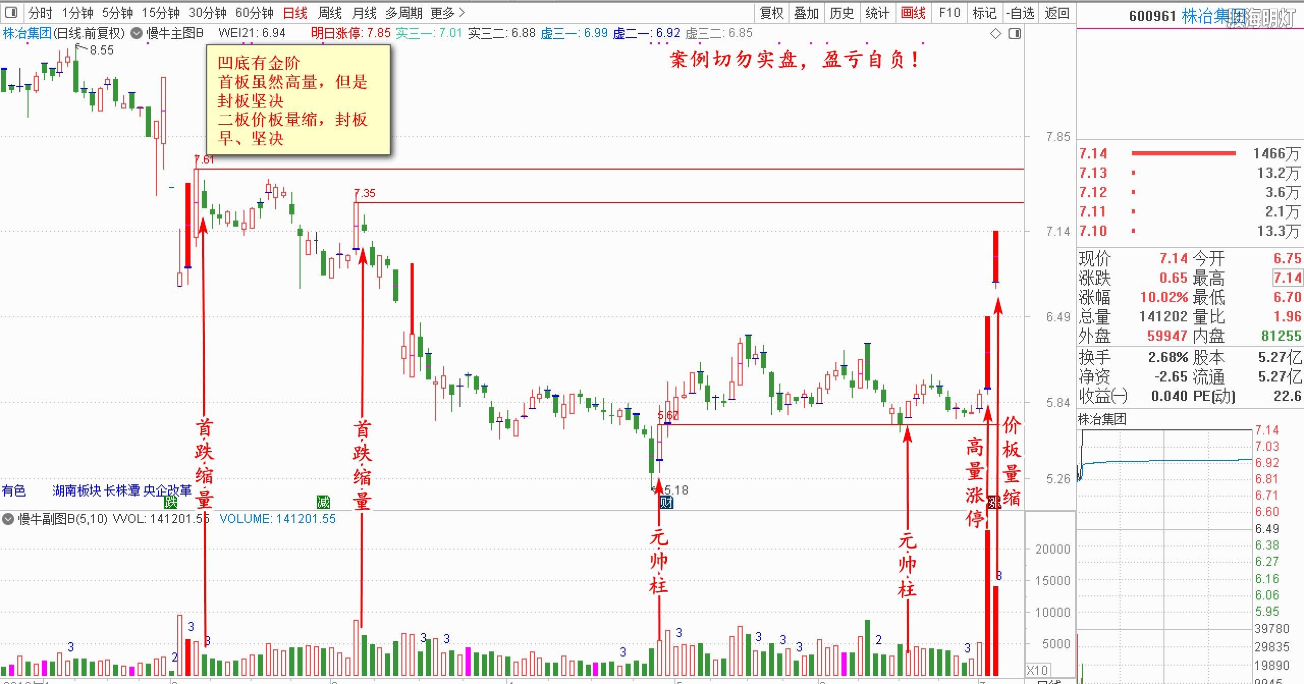 QQ图片20200707164658.jpg