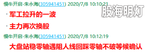 第四.png
