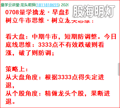 成功伏击案例3.png
