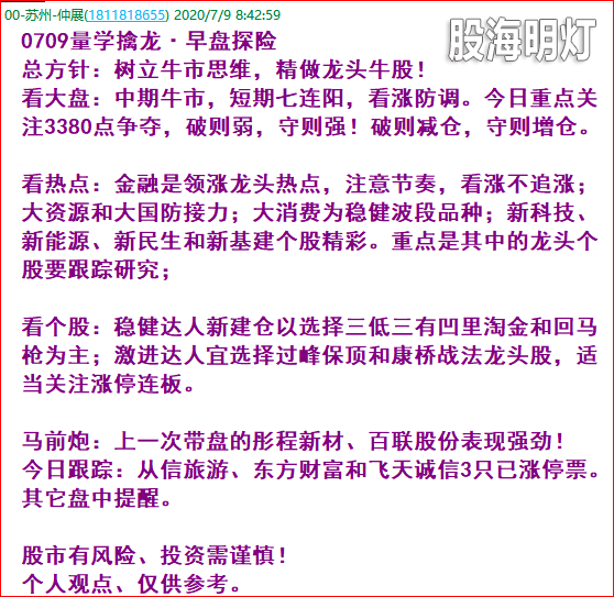 成功伏击案例1.png