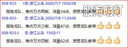焦作万方收获.jpg