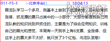 材料4.png