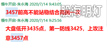 QQ图片20200714135346.png