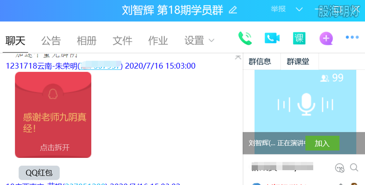 QQ图片20200716161806.png
